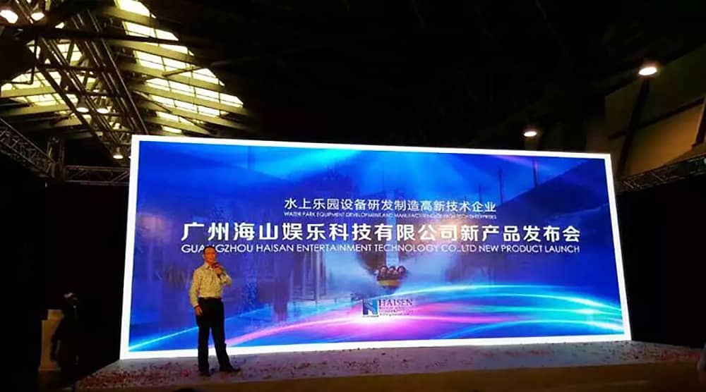 壹号娱乐-com成功参加“2015中国国际(上海)游乐设备博览会”——暨广东壹号娱乐-com游乐科技股份有限公司新产品发布会 壹号娱乐-com成功参加“2015中国国际(上海)游乐设备博览会”——暨广东壹号娱乐-com游乐科技股份有限公司新产品发布会