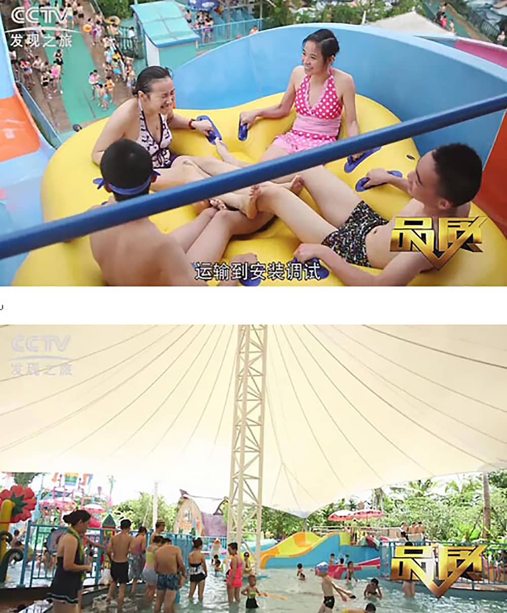 《CCTV-发现之旅》品质栏目报道：挑战自己，感受激情——壹号娱乐-com游乐水上乐之源