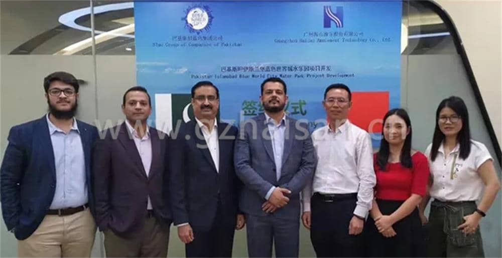 凝心聚力，共创辉煌丨海森集团携手蓝色集团建造巴基斯坦最大水上乐园