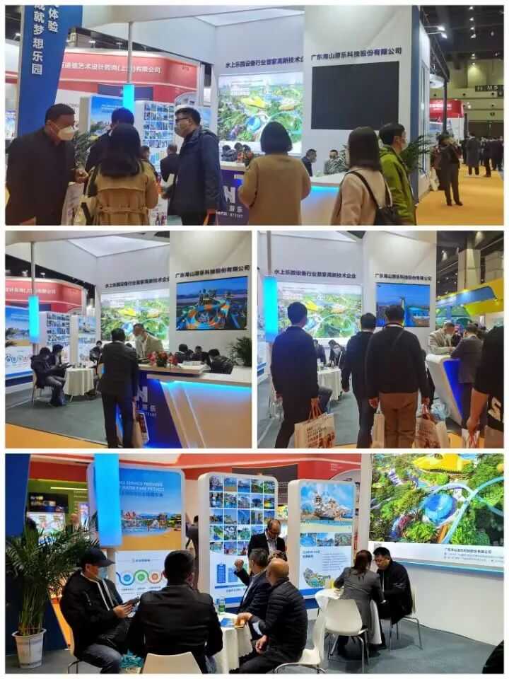 热烈祝贺“第37届 2023中国(郑州)-国际旅游休闲娱乐产业博览会”盛大召开 热烈祝贺“第37届 2023中国(郑州)-国际旅游休闲娱乐产业博览会”盛大召开