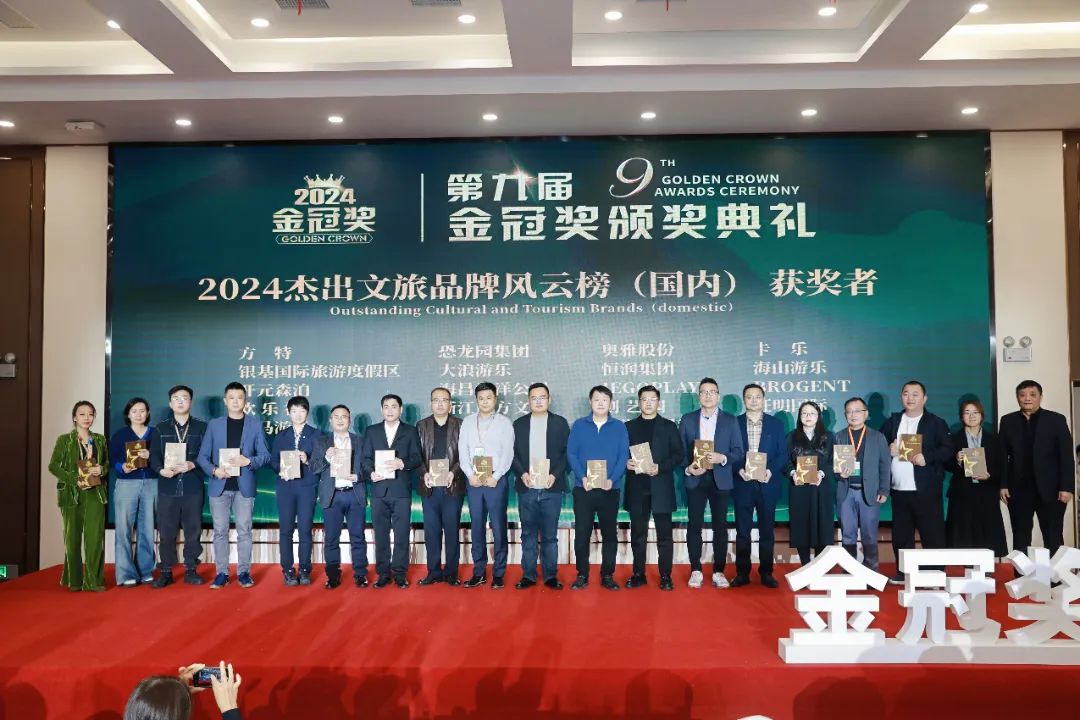 金冠荣耀，见证卓越！壹号娱乐-com游乐斩获两项重量级大奖