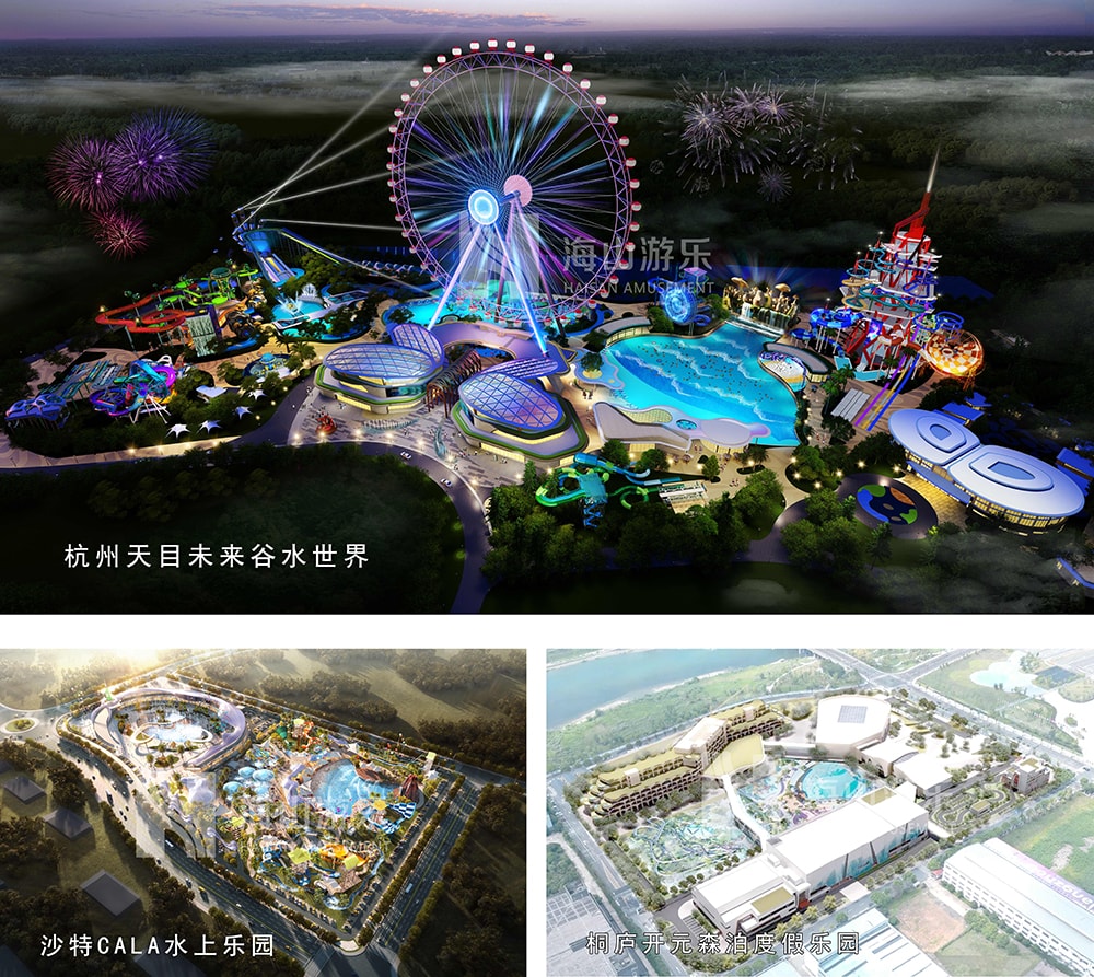 新元肇启，山海同欢 | 壹号娱乐-com游乐致每一位同行者的元旦贺信